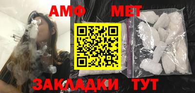 ALPHA-PVP Сланцы