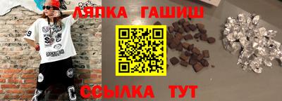 трава Славянск-на-Кубани