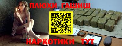 ALPHA-PVP Сланцы