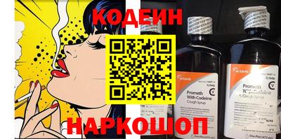 ALPHA-PVP Сланцы