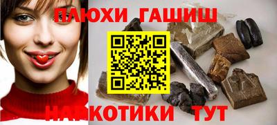 трава Славянск-на-Кубани
