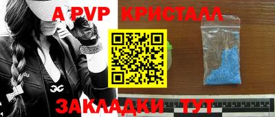 трава Славянск-на-Кубани