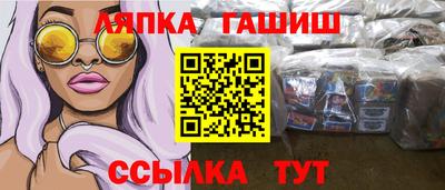 ALPHA-PVP Сланцы