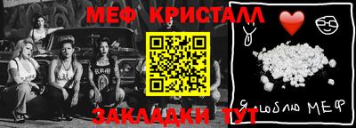 трава Славянск-на-Кубани
