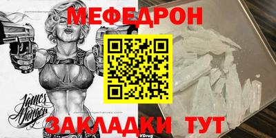 кокс Славгород