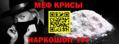 кокс Славгород