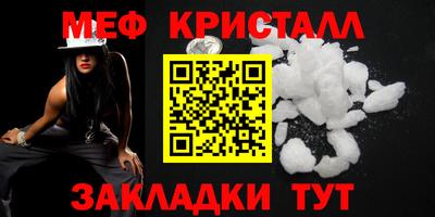 кокс Славгород