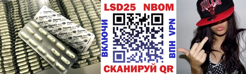 LSD-25 экстази кислота  Петропавловск-Камчатский 