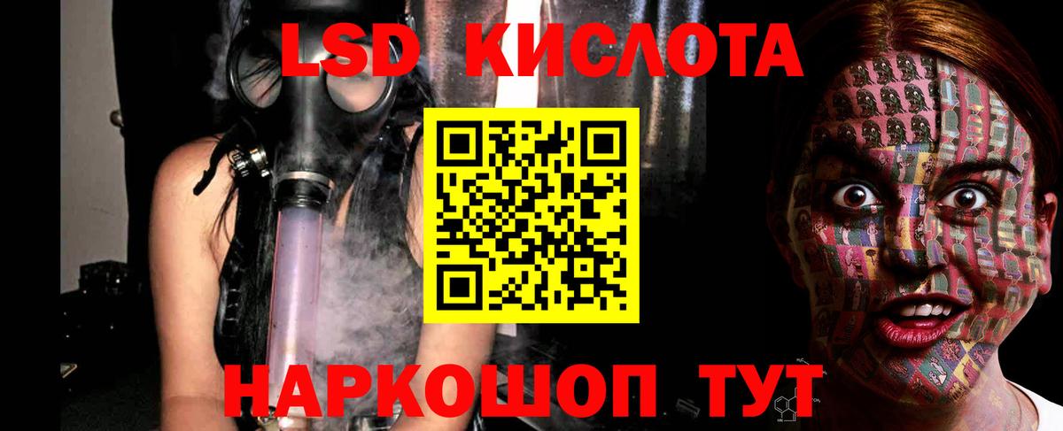 Лсд 25 экстази кислота Петропавловск-Камчатский
