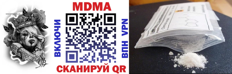 MDMA crystal  магазин  наркотиков  кракен   Петропавловск-Камчатский 