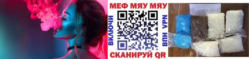 hydra ссылки  Петропавловск-Камчатский  МЯУ-МЯУ mephedrone 