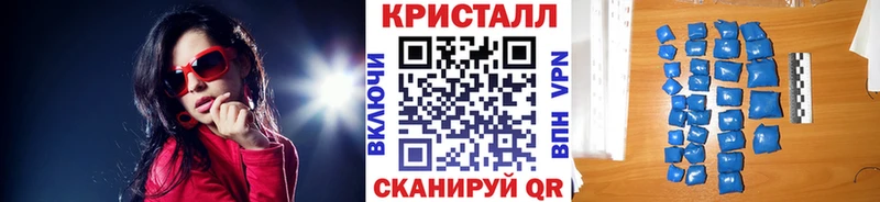 Метамфетамин кристалл  Петропавловск-Камчатский 